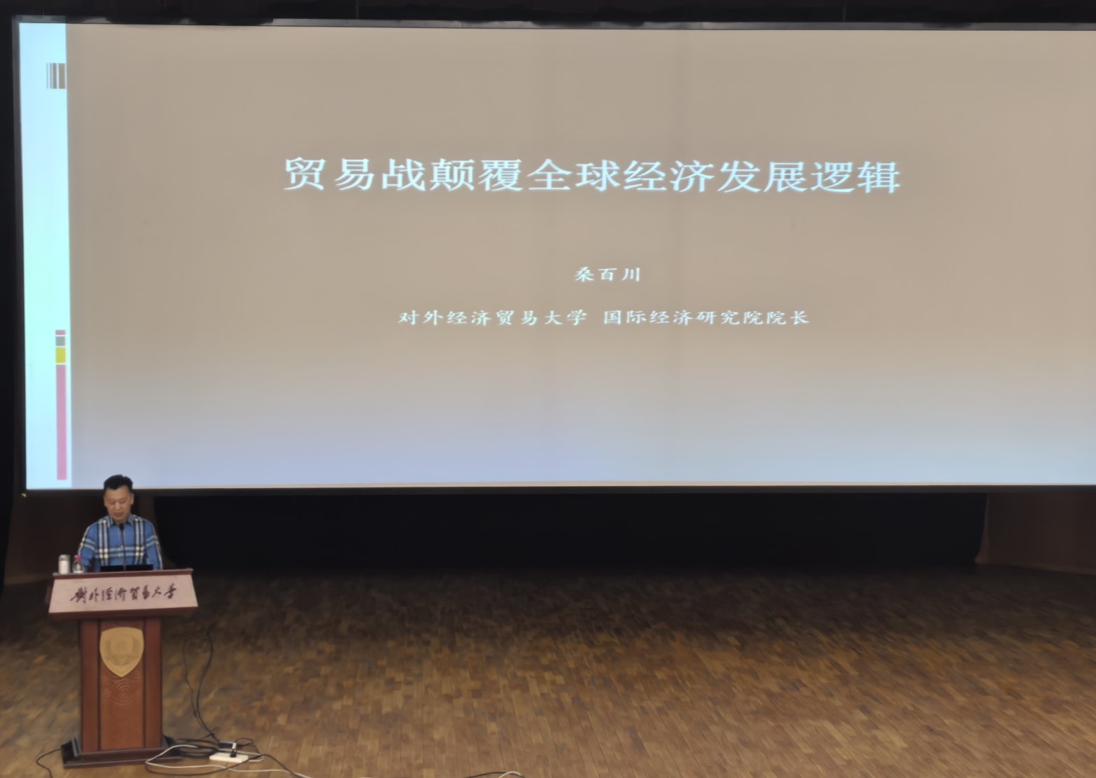 世俱杯官方平台