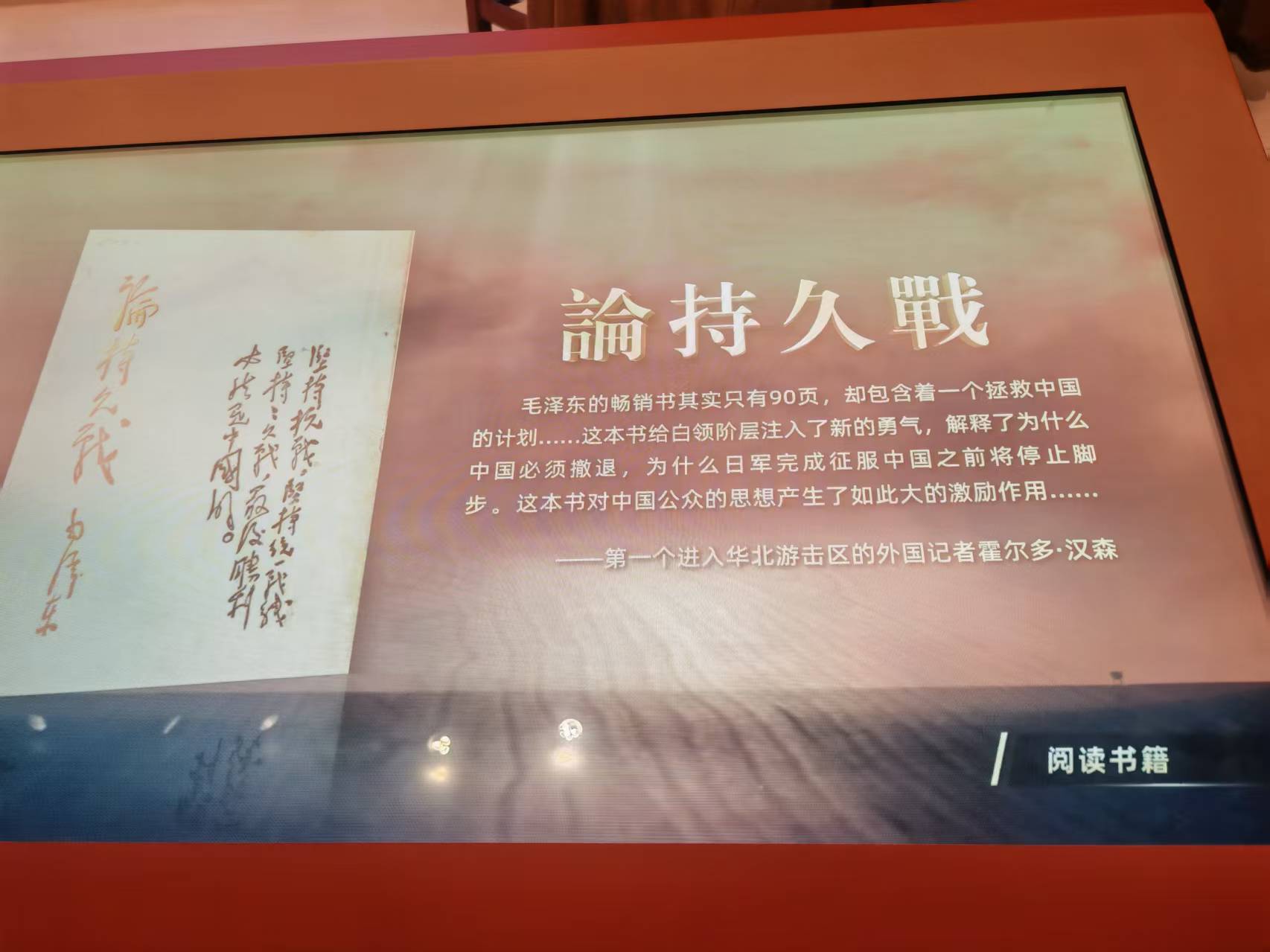 世俱杯官方平台